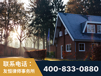 五常-民国将领一夫多妻疑难继承案-杨凌波律师