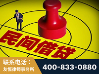 五常-山东某歌集团集资诈骗、非法吸收公众存款案-郑祥律师