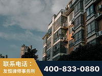 五常-北京某小贷公司宋某非法拘禁他人案-郑祥律师